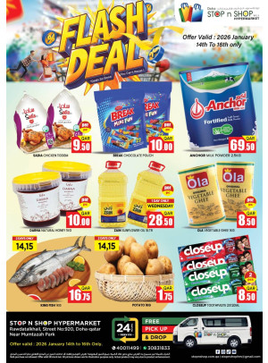 Flash Deals - Al Muntazah