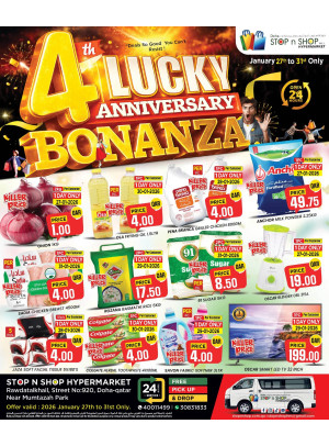 4th Lucky Anniversary Bonanza - Al Muntazah