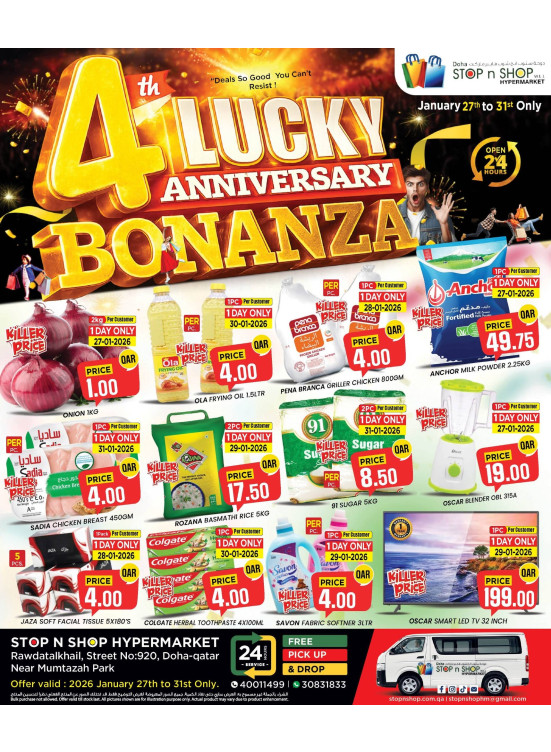 4th Lucky Anniversary Bonanza - Al Muntazah