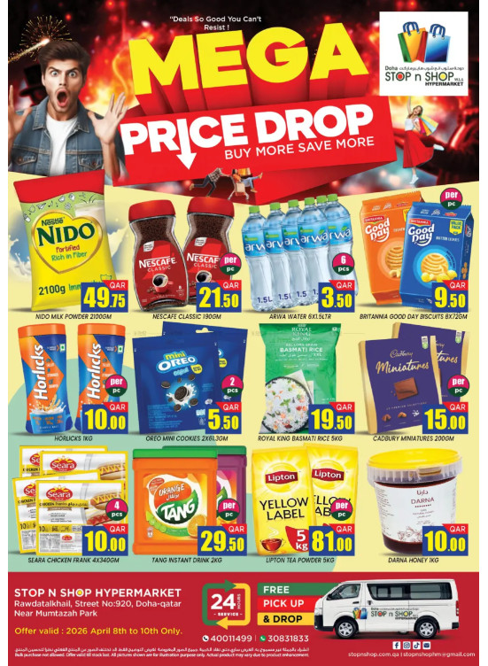 Mega Price Drop Deals - Al Muntazah