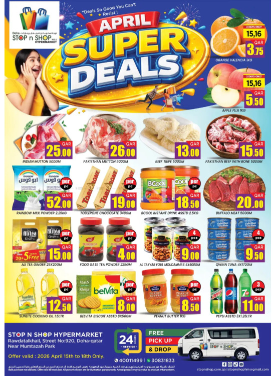 April Super Deals - Al Muntazah