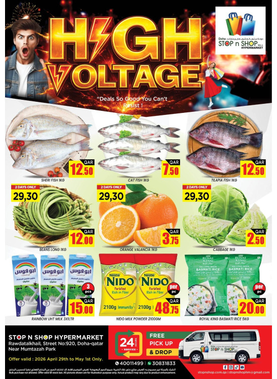 High Voltage Deals - Al Muntazah