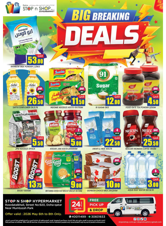 Big Breaking Deals - Al Muntazah