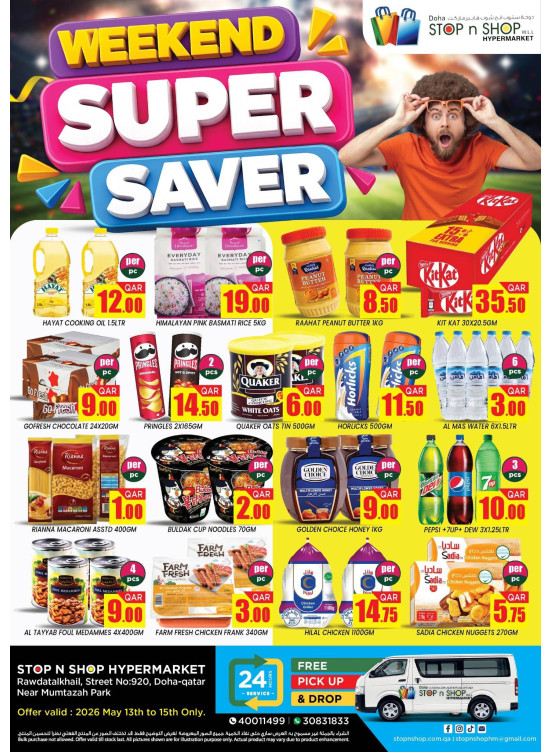 Weekend Super Saver Deals - Al Muntazah