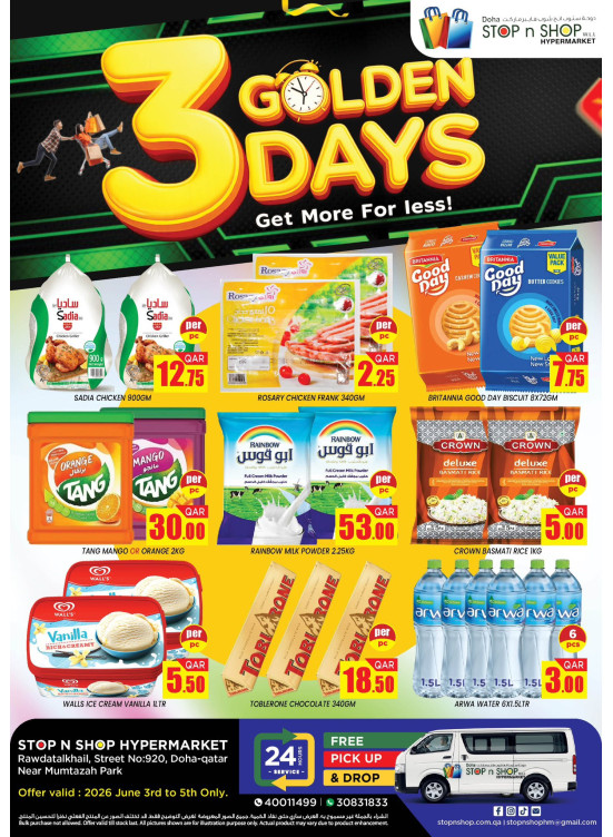 3 Days Golden Deals - Al Muntazah