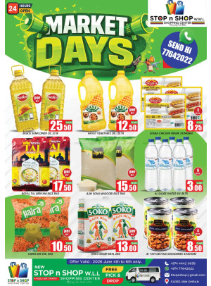 Market Days Deals - Fereej Bin Omran