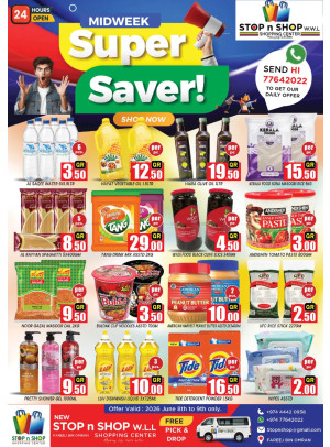 Midweek Super Saver Deals - Fereej Bin Omran