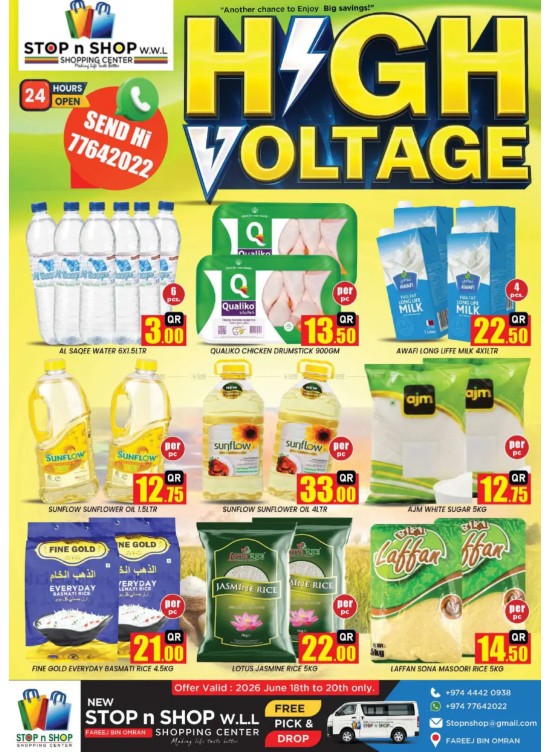 High Voltage Deals - Fereej Bin Omran