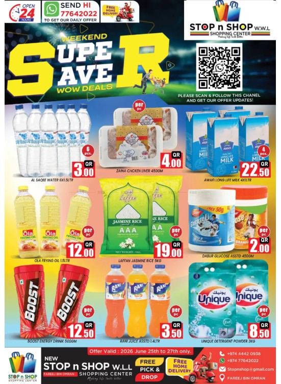 Weekend Super Saver Deals - Fereej Bin Omran
