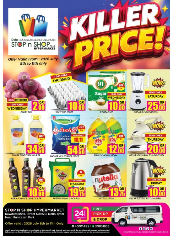 Killer Price Deals - Al Muntazah