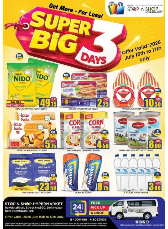 Super Big 3 Days Deals - Al Muntazah