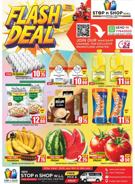 Flash Deals - Fereej Bin Omran
