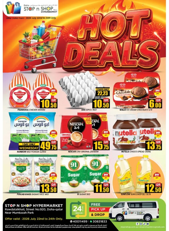 Hot Deals - Al Muntazah