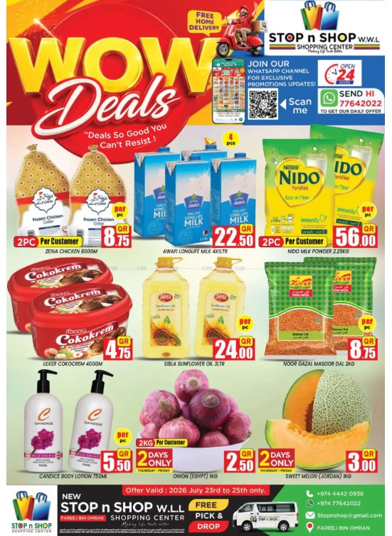Wow Deals - Fereej Bin Omran