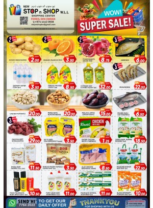 Super Sale - Fereej Bin Omran