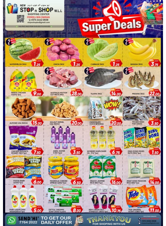 Super Deals - Fereej Bin Omran