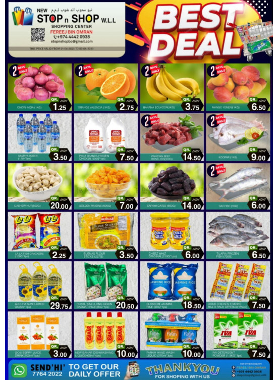 Best Deals - Fereej Bin Omran