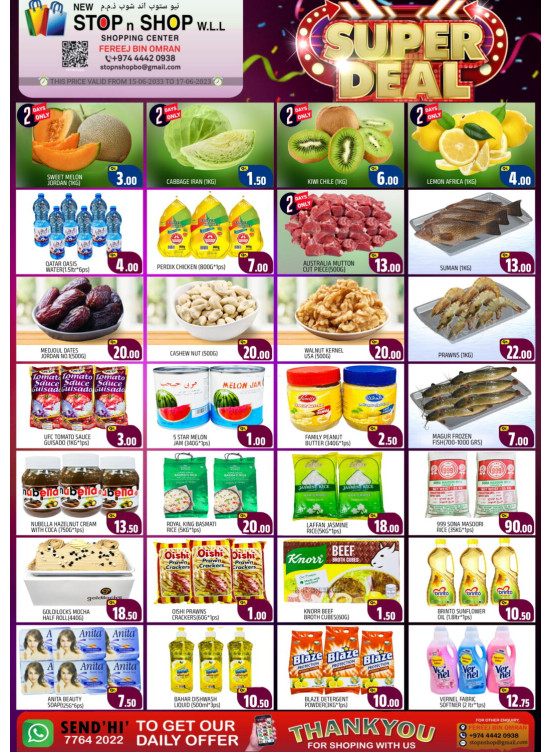 Weekend Deals - Fereej Bin Omran