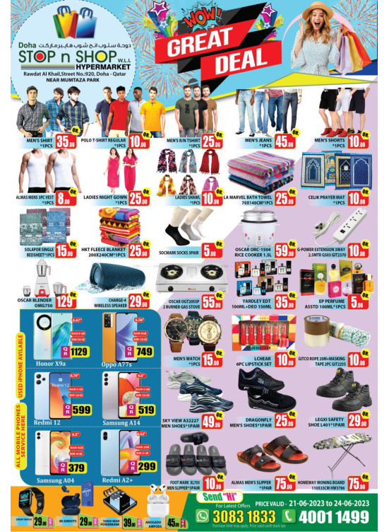 Great Deals - Al Muntazah
