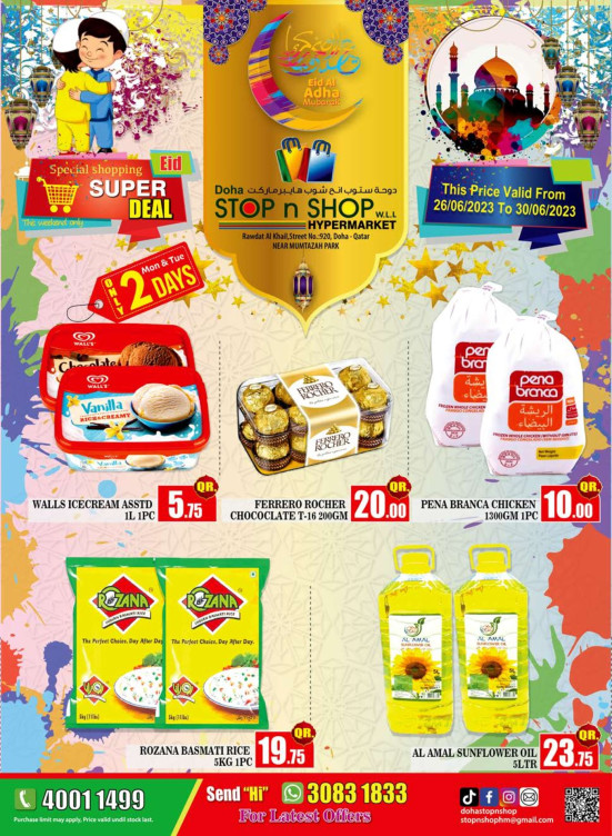 Eid Super Deals - Al Muntazah