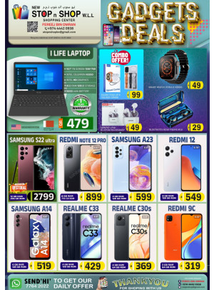 Weekend Deals - Fereej Bin Omran