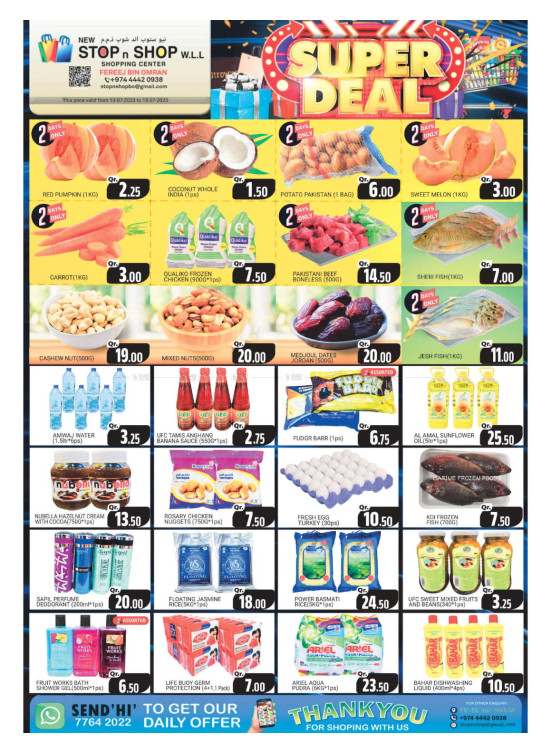 Super Deals - Fereej Bin Omran