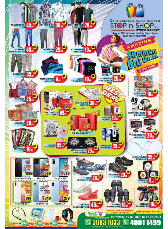 Summer Deals - Al Muntazah