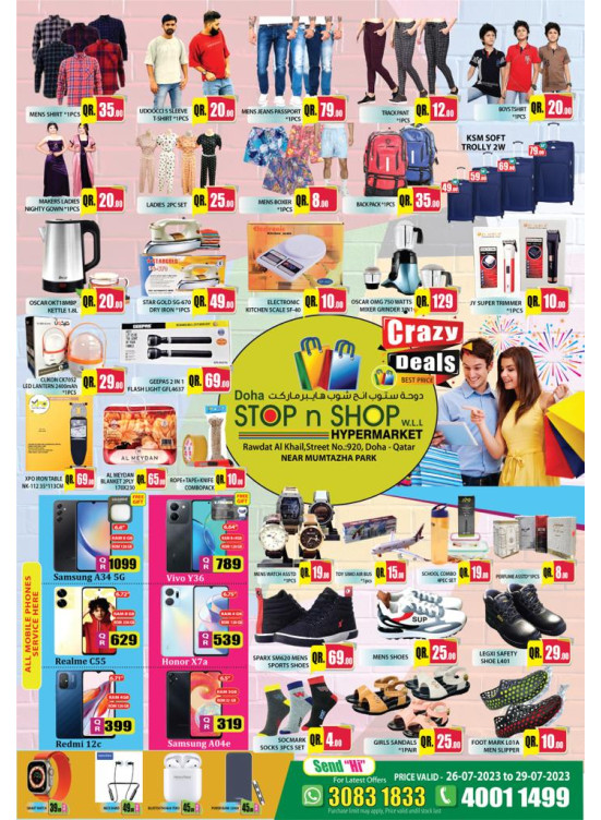 Crazy Deals - Al Muntazah