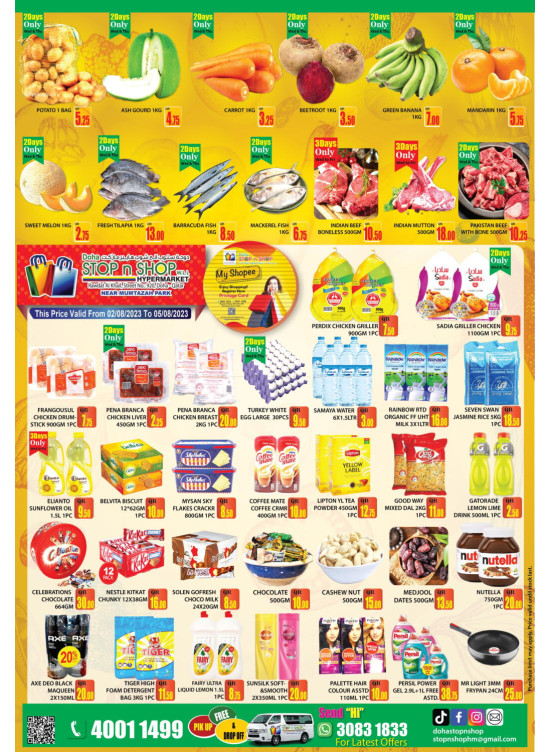 Weekend Deals - Al Muntazah