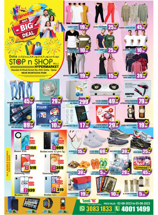 Big Deals - Al Muntazah