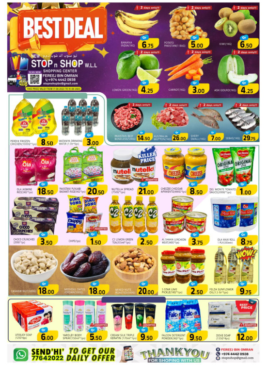 Weekend Deals - Fereej Bin Omran