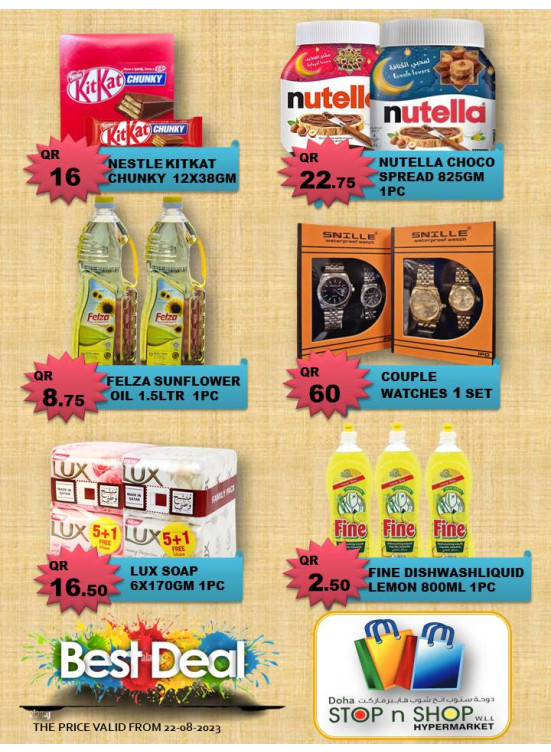 Best Deal