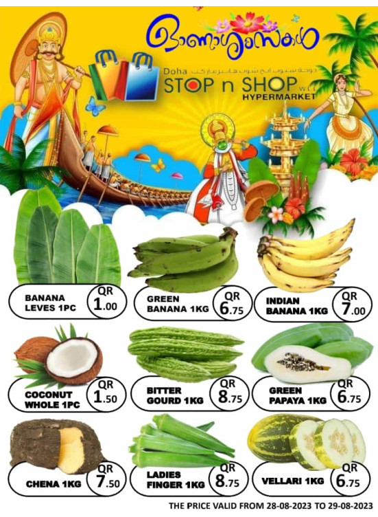 Onam Offers