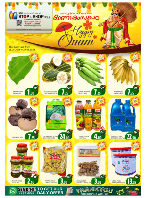 Onam Deals - Fereej Bin Omran