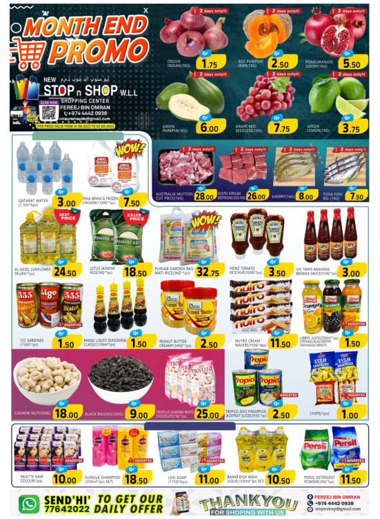 Weekend Deals - Fereej Bin Omran