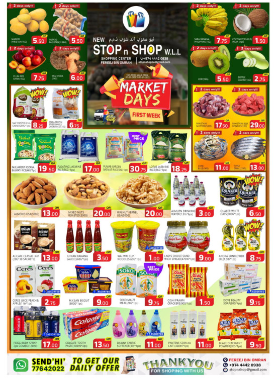 Weekend Deals - Fereej Bin Omran
