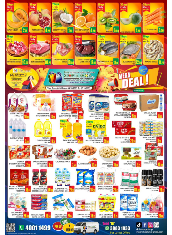 Weekend Deals - Al Muntazah