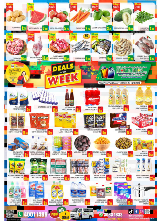 Weekend Deals - Al Muntazah