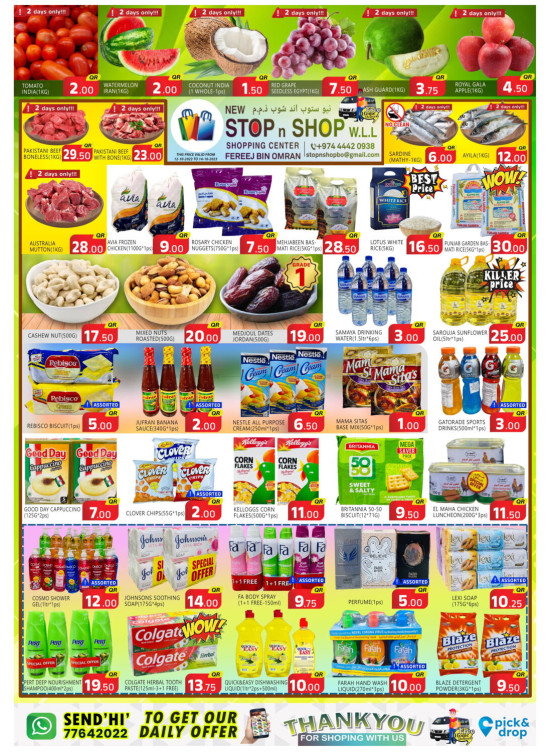 Weekend Deals - Fereej Bin Omran