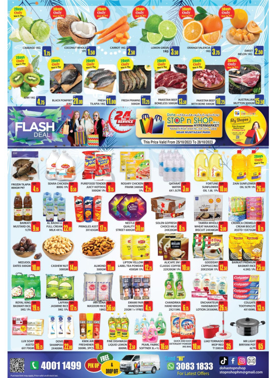 Flash Deals - Muntazah