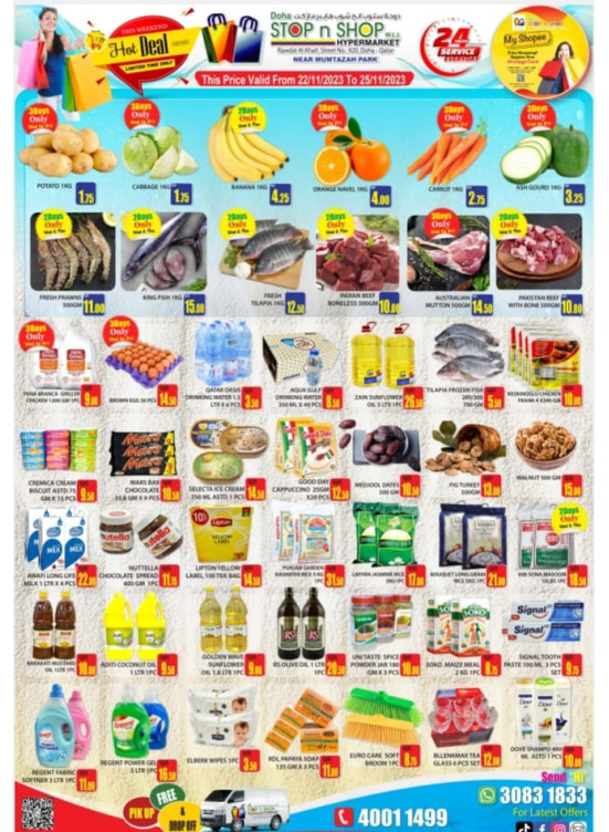 Megs Deals - Muntazah