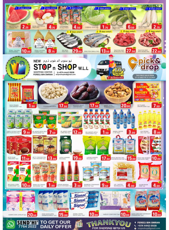 Special Deals - Freej Bin Omran