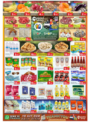 Special Deals - Freej Bin Omran