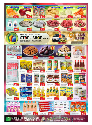 Special Deals - Freej Bin Omran