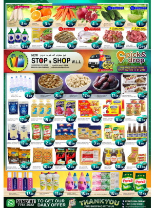 Special Deals - Freej Bin Omran