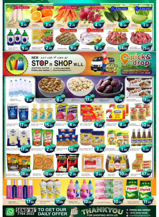 Special Deals - Freej Bin Omran