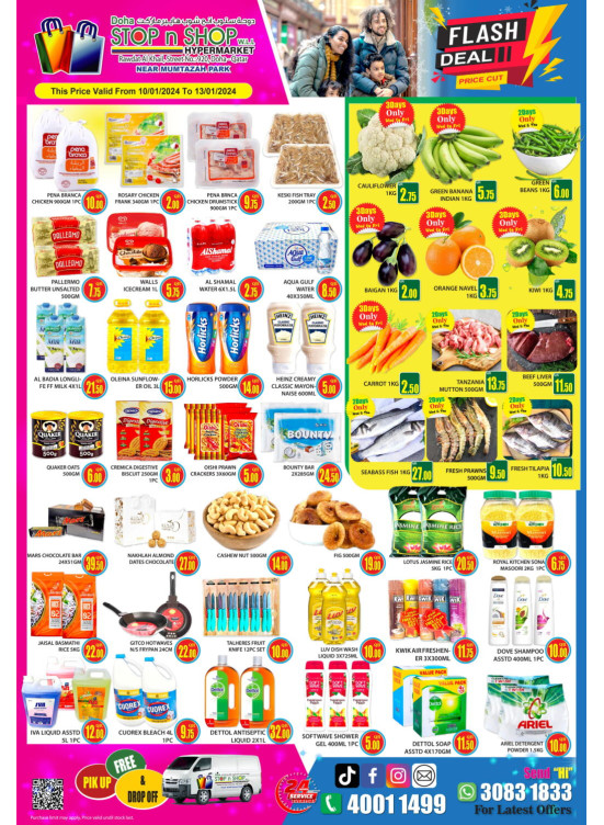 Flash Deal - Muntazah