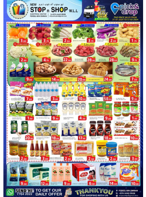 Special Deals - Freej Bin Omran