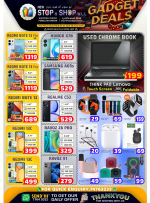 Gadget Deals - Fareej  Bin Omran
