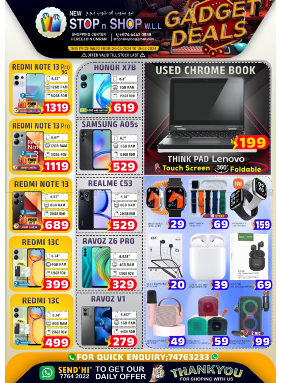 Gadget Deals - Fareej  Bin Omran